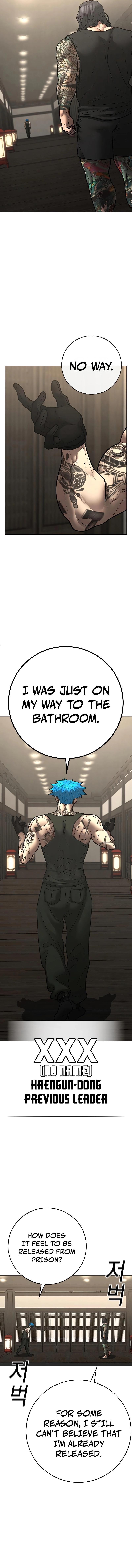 Reality Quest Chapter 125 Page 19
