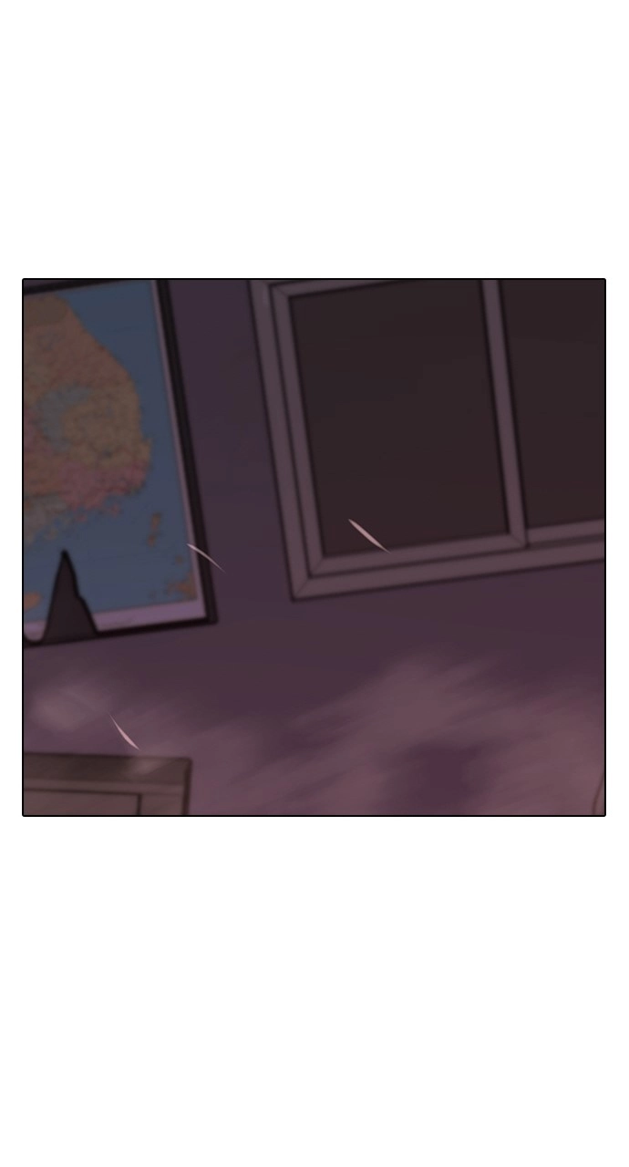 Reality Quest Chapter 116 Page 161