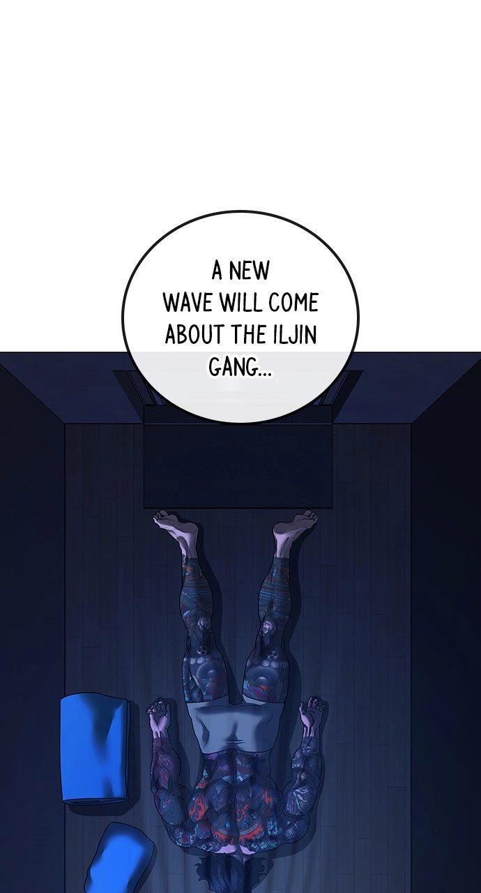 Reality Quest Chapter 122 Page 123