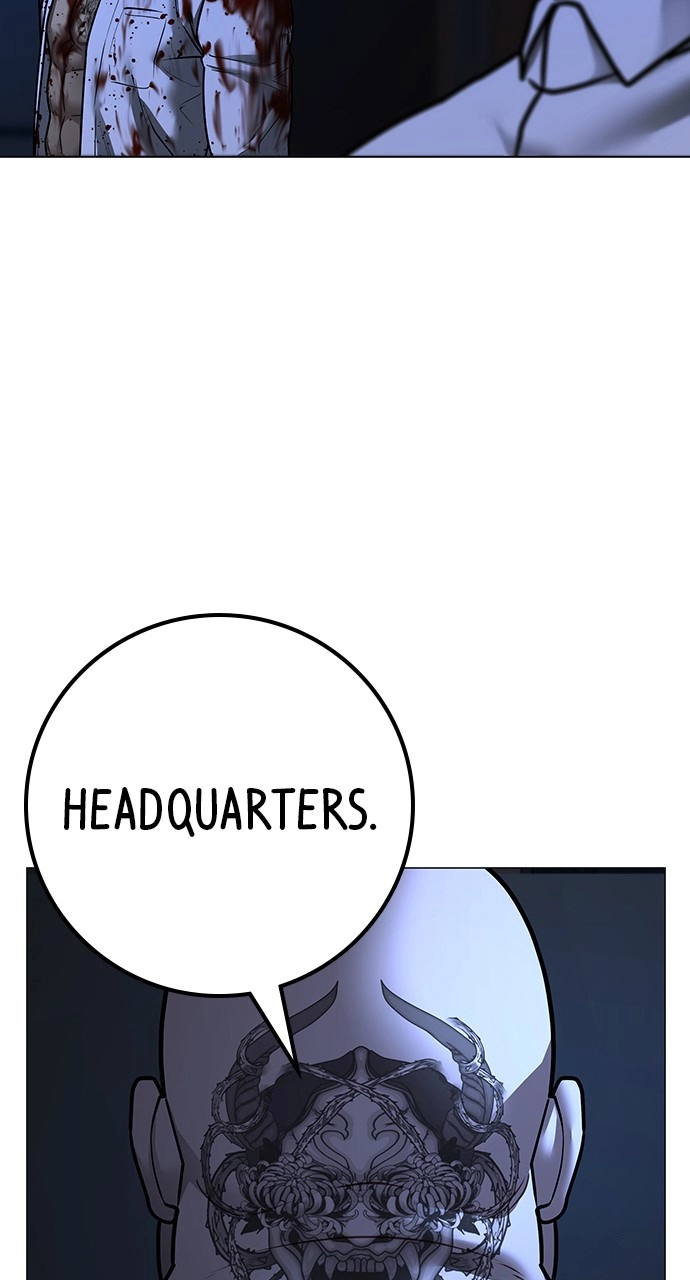 Reality Quest Chapter 119 Page 122