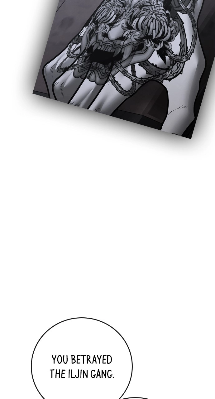 Reality Quest Chapter 118 Page 65