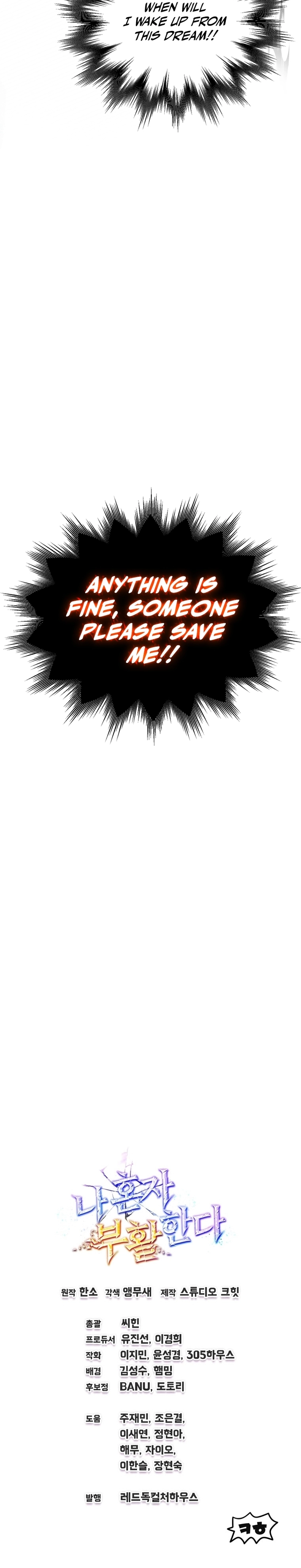 Solo Resurrection Chapter 2 Page 11