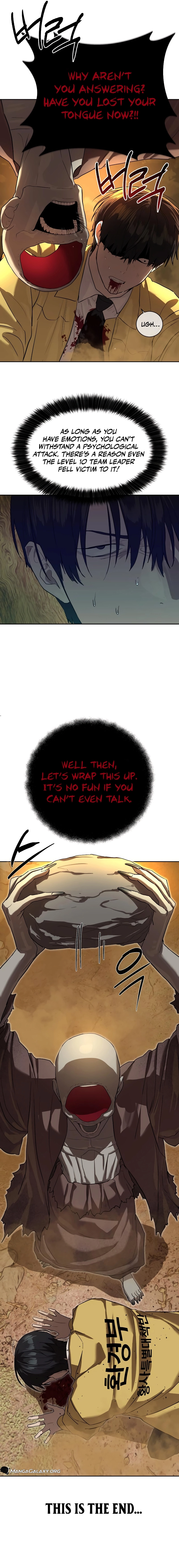 Special Civil Servant Chapter 18 Page 17
