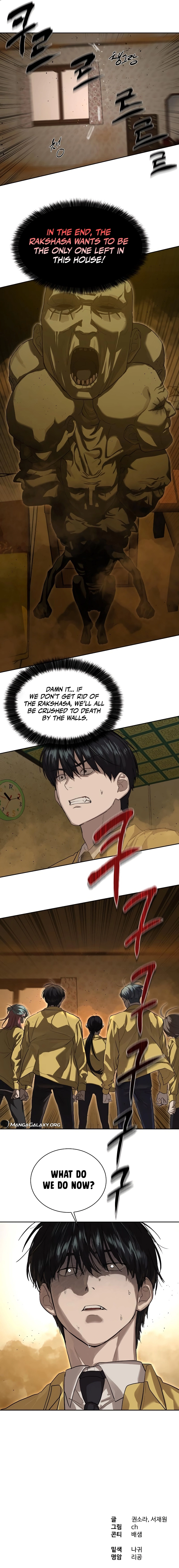 Special Civil Servant Chapter 14 Page 19