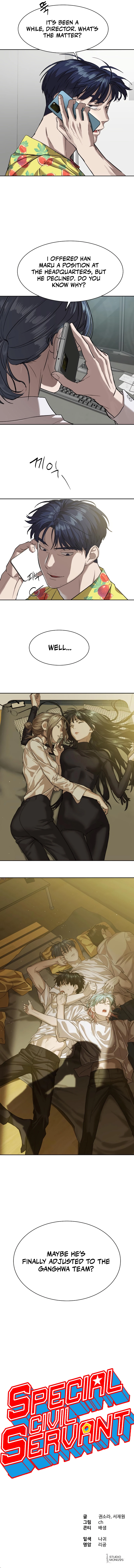 Special Civil Servant Chapter 16 Page 11