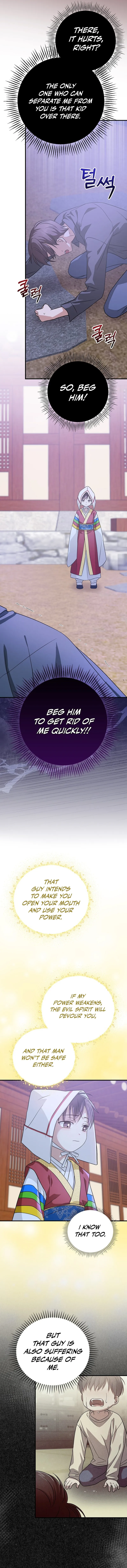 Superstar From Age 0  Chapter 24 Page 7