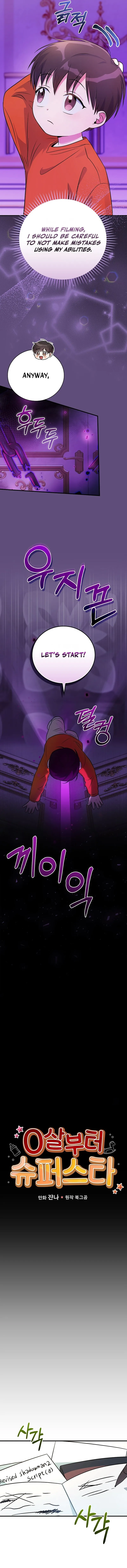 Superstar From Age 0  Chapter 32 Page 8
