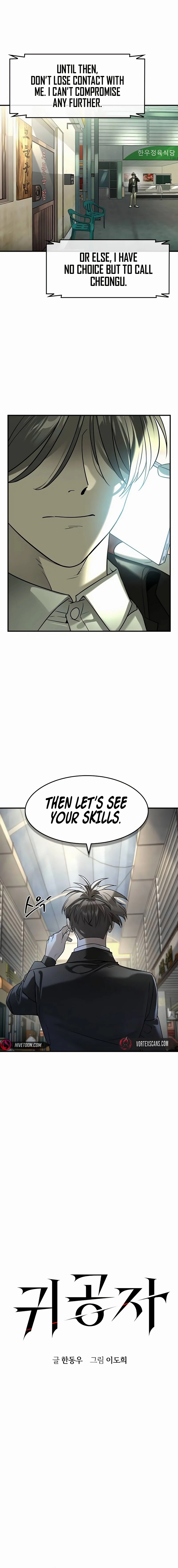 The Heir Chapter 7 Page 11