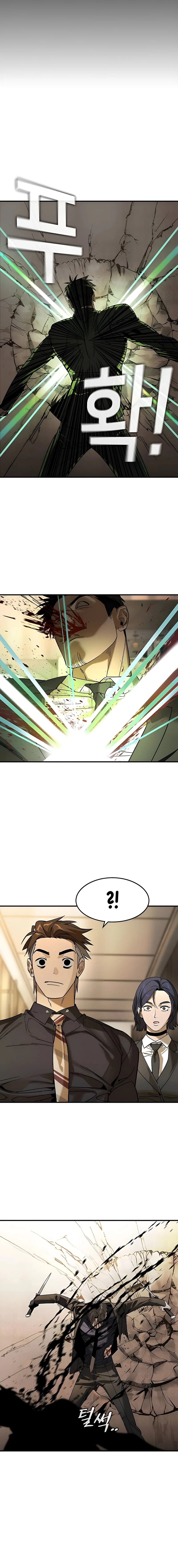 The Heir Chapter 5 Page 16
