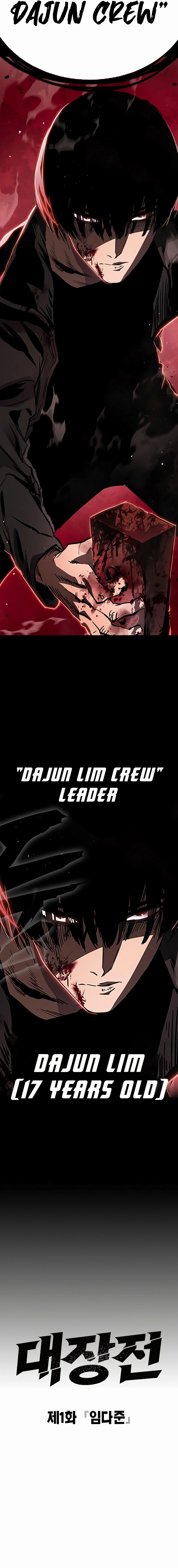 The Great War Chapter 1 – Lim Dajun Page 12