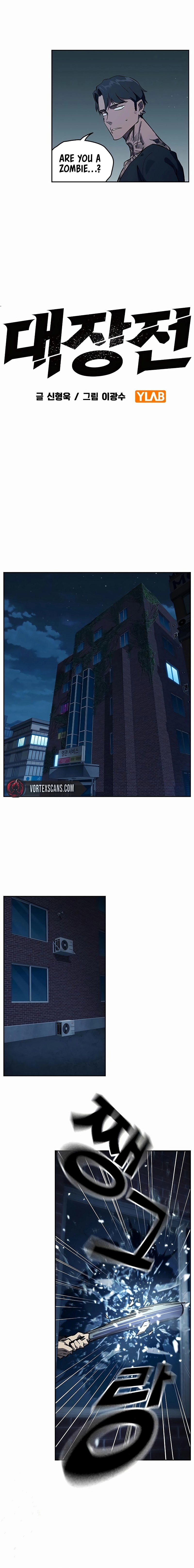The Great War Chapter 7 Page 7
