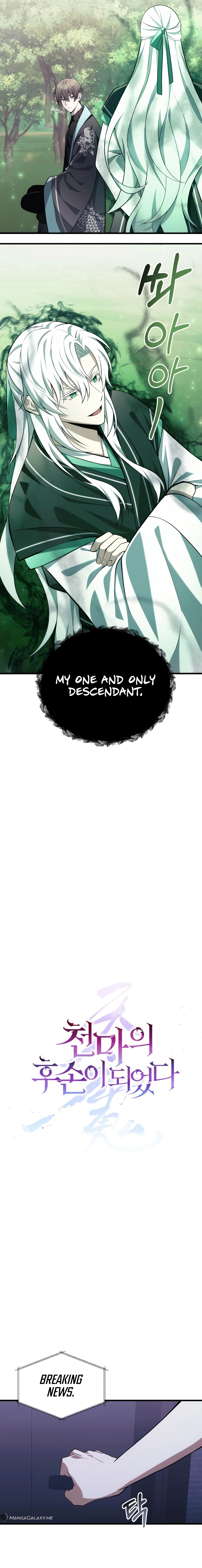 The Heavenly Demon’s Descendant Chapter 39 Page 6