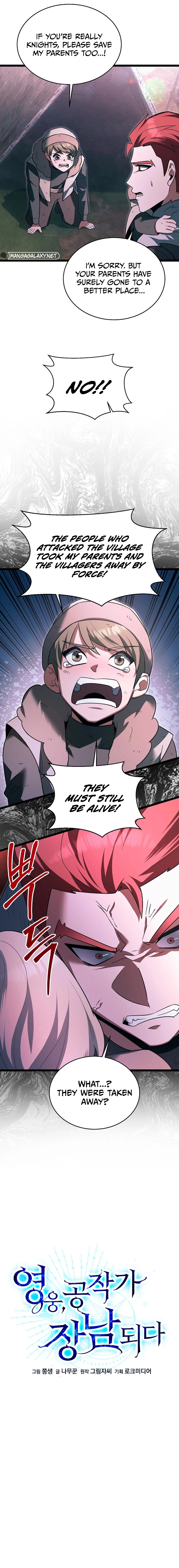 The Hero Became the Duke's Eldest Son Chapter 36 Page 6
