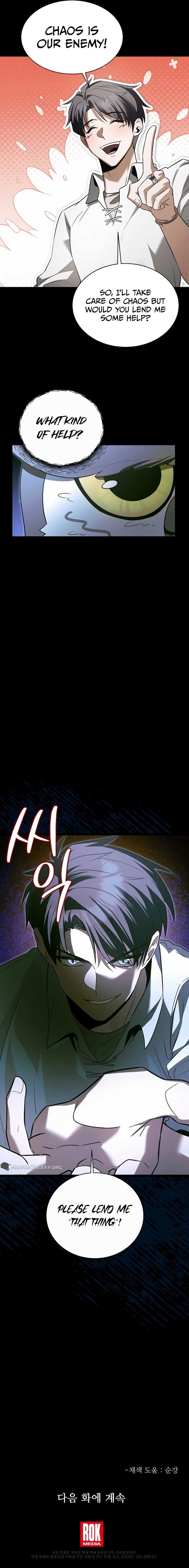 The Hero Became the Duke's Eldest Son Chapter 29 Page 20