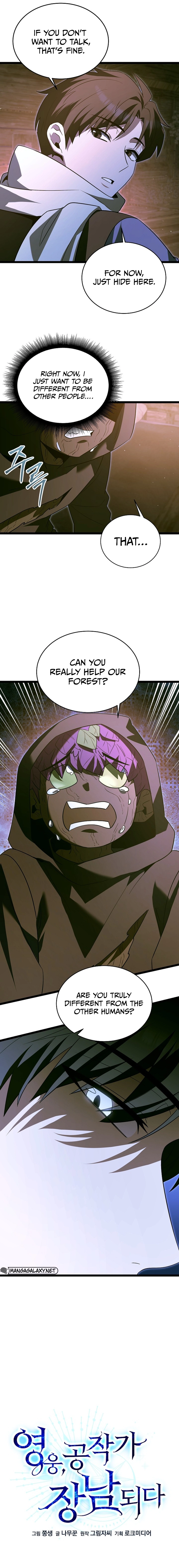 The Hero Became the Duke's Eldest Son Chapter 37 Page 7