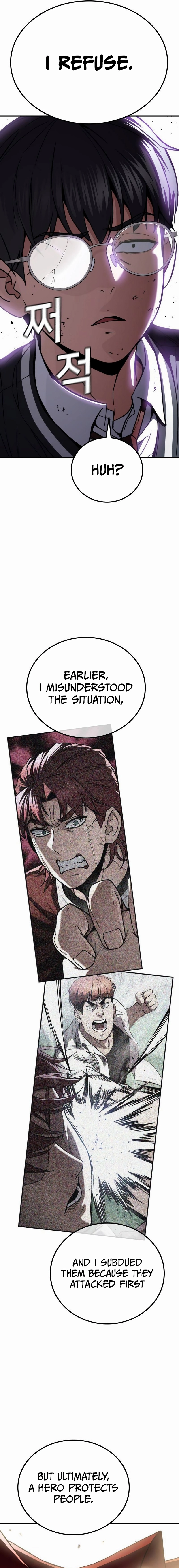The Hero Defeats the Bullies Chapter 2 Page 14