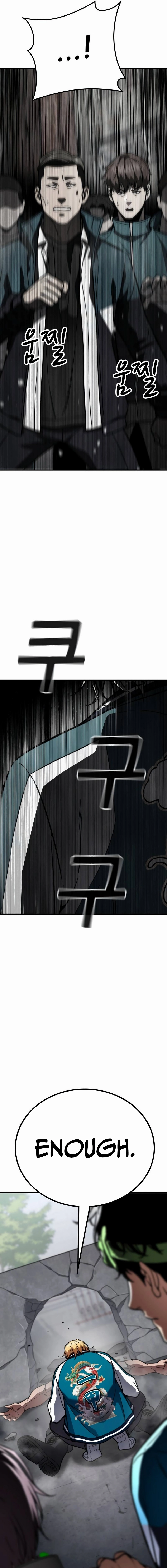 The Hero Defeats the Bullies Chapter 5 Page 23