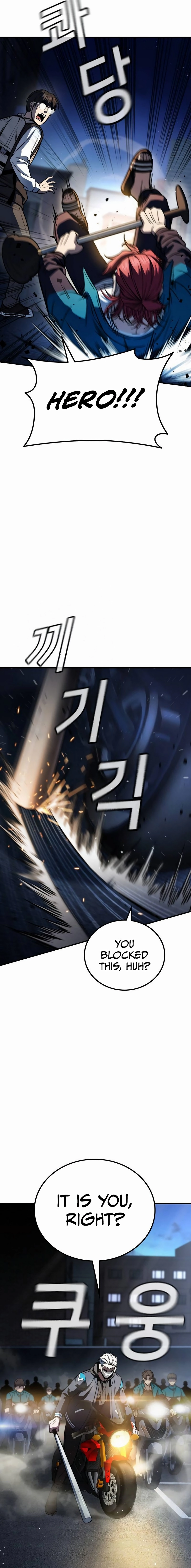 The Hero Defeats the Bullies Chapter 5 Page 33