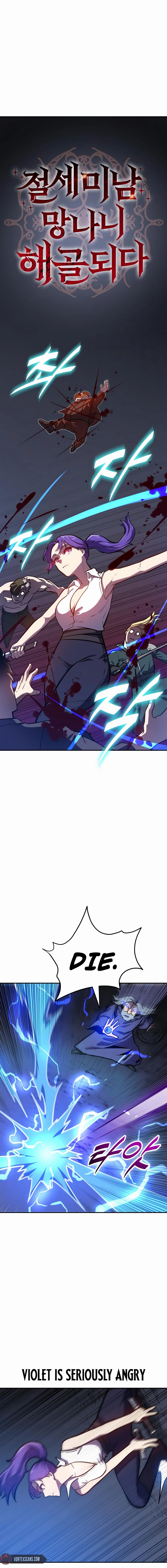The Most Handsome Man Becomes a Skeleton Chapter 6 Page 7