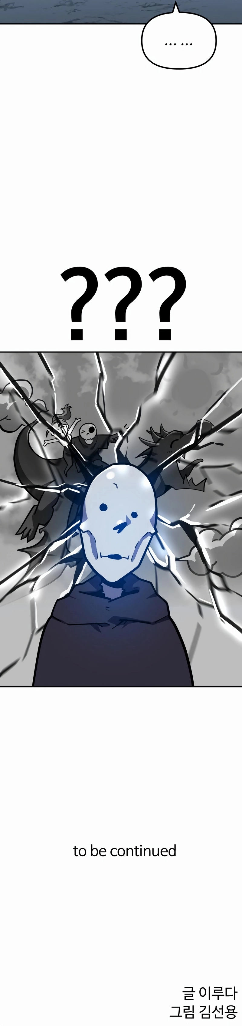 The Most Handsome Man Becomes a Skeleton Chapter 6 Page 29