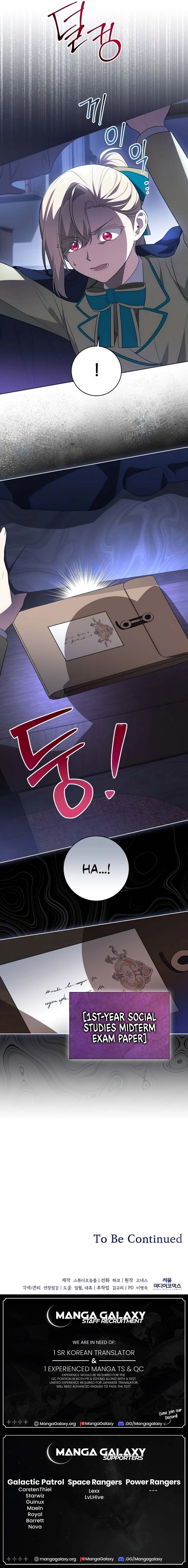 The Price Is Your Everything Chapter 36 Page 14