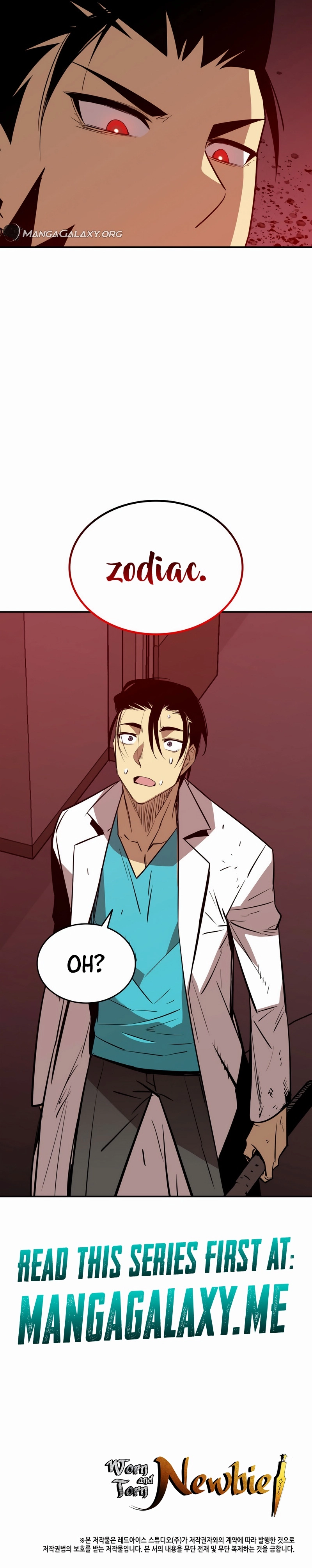 The Worn and Torn Newbie Chapter 199 Page 20