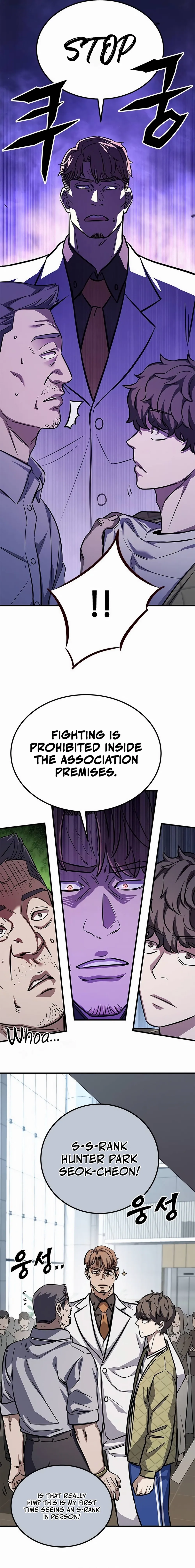 The legendary hunter becomes young again Chapter 2 Page 9