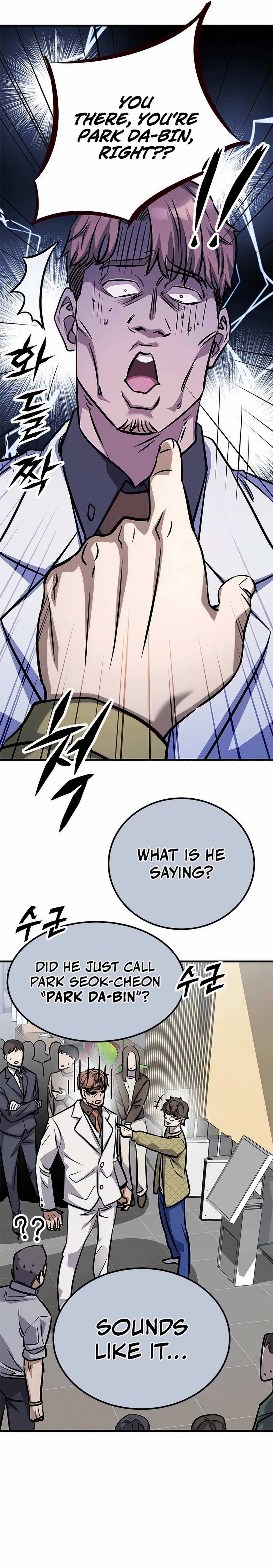 The legendary hunter becomes young again Chapter 2 Page 12