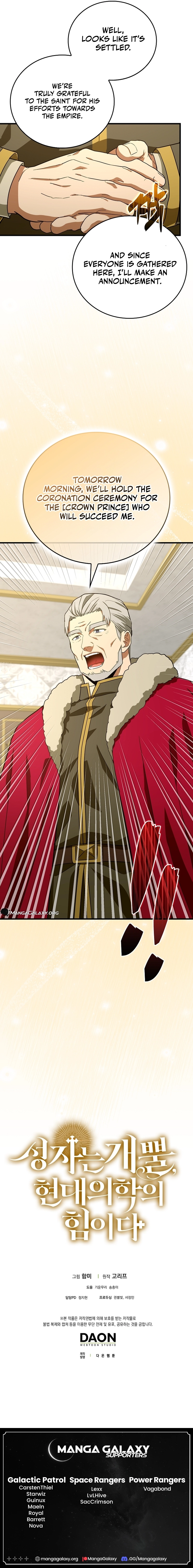 To Hell With Being A Saint, I’m A Doctor Chapter 92 Page 21