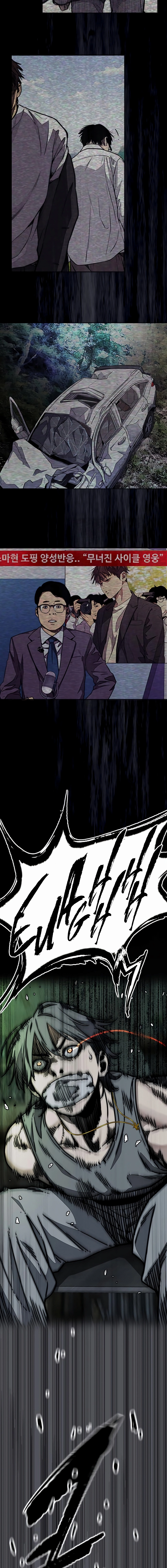 Wind Breaker Chapter 515 Page 21