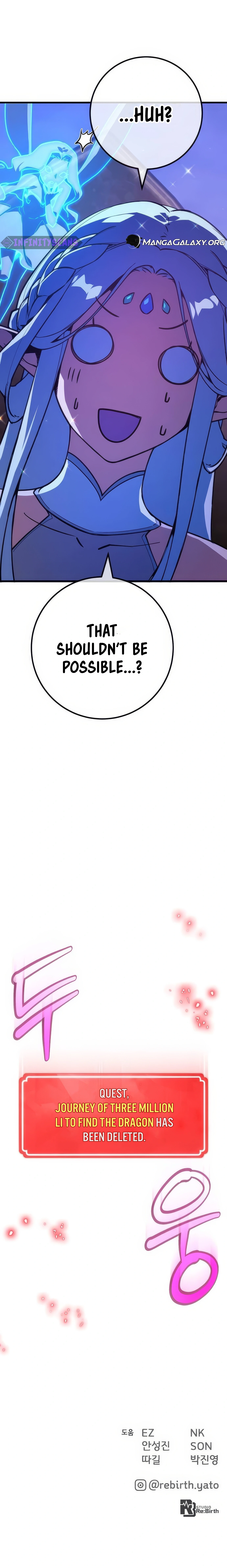 World's Strongest Troll Chapter 96 Page 26