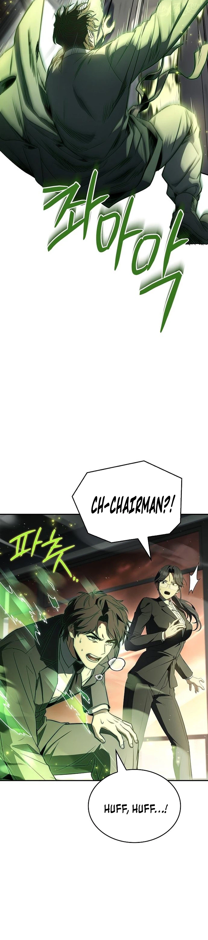 A Barbarian from the Medieval Era Chapter 21 Page 14