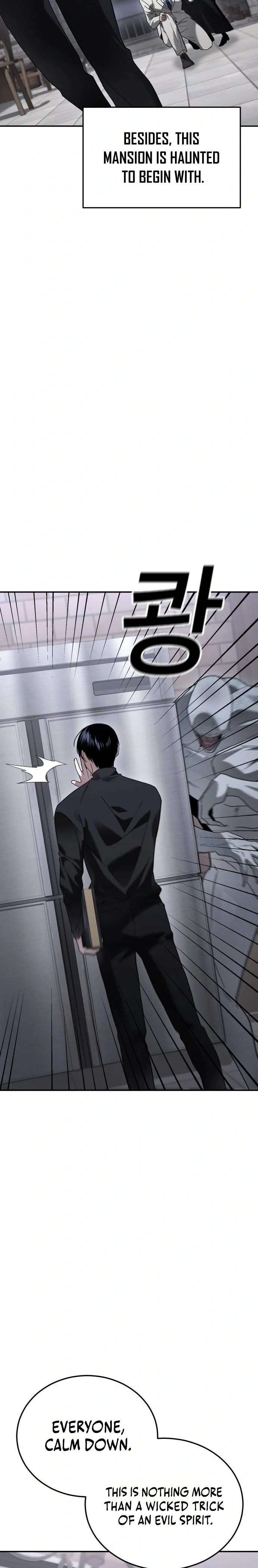 A Grimoire Changed My Fate Chapter 8 Page 13