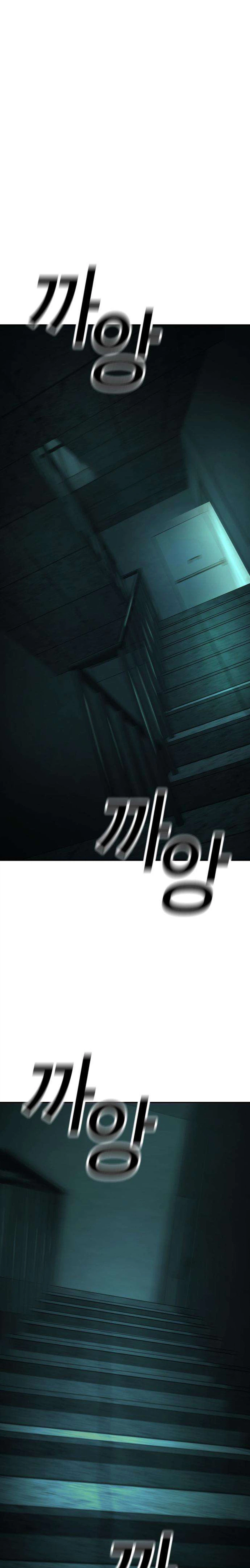 A Grimoire Changed My Fate Chapter 5 Page 34