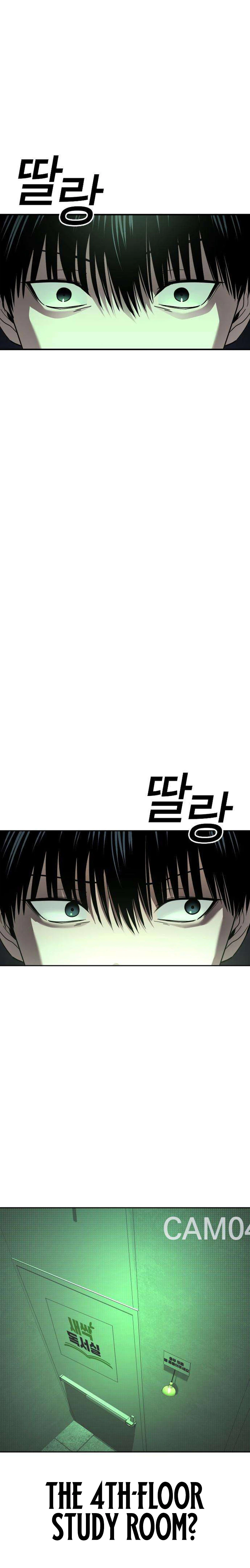 A Grimoire Changed My Fate Chapter 5 Page 36