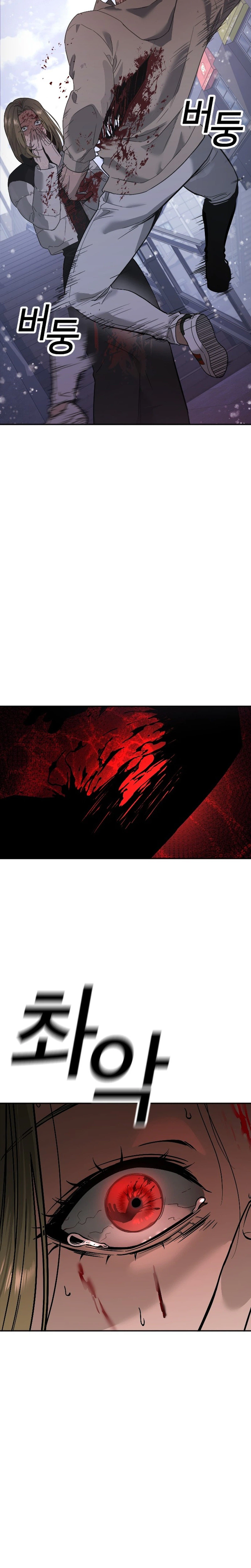 A Grimoire Changed My Fate Chapter 1 Page 37