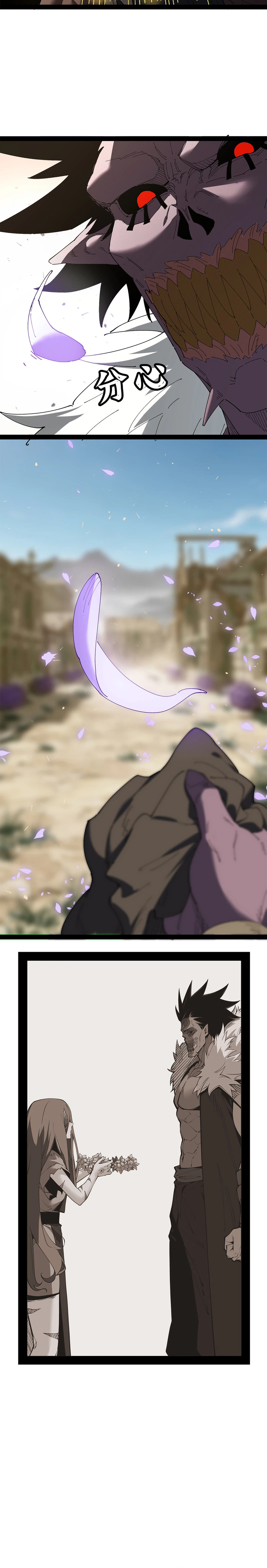 A Mountain of Corpses, A Sea of Blood Chapter 39 Page 8