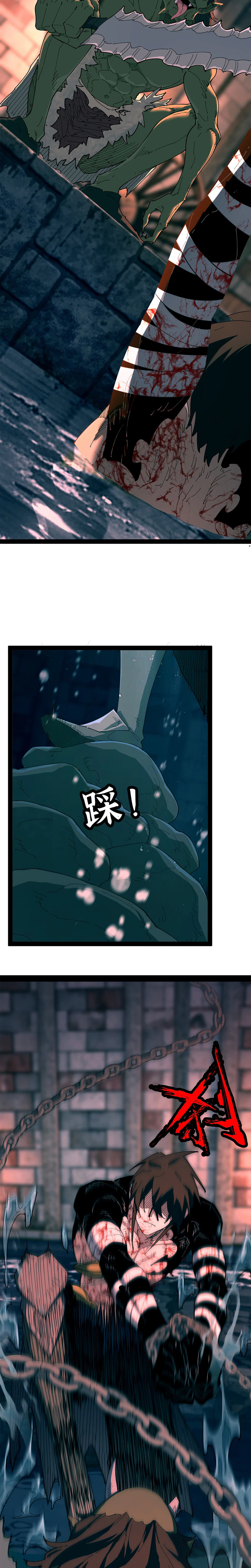 A Mountain of Corpses, A Sea of Blood Chapter 39 Page 26