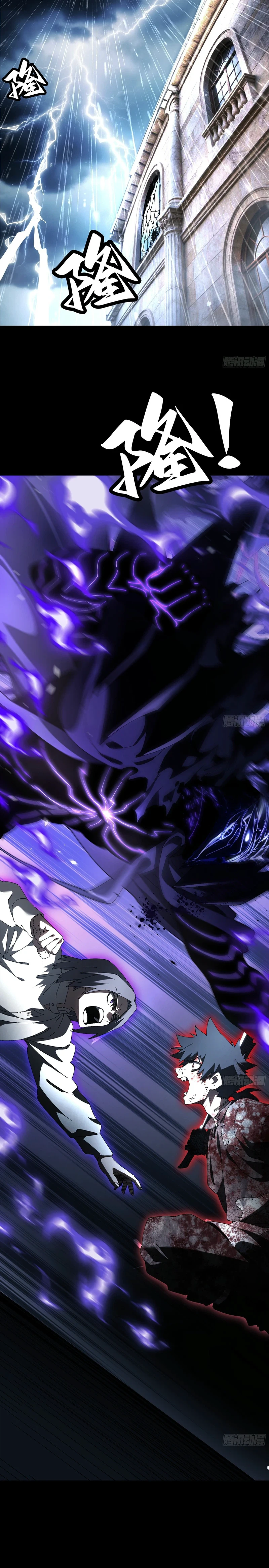 A Mountain of Corpses, A Sea of Blood Chapter 32 Page 21