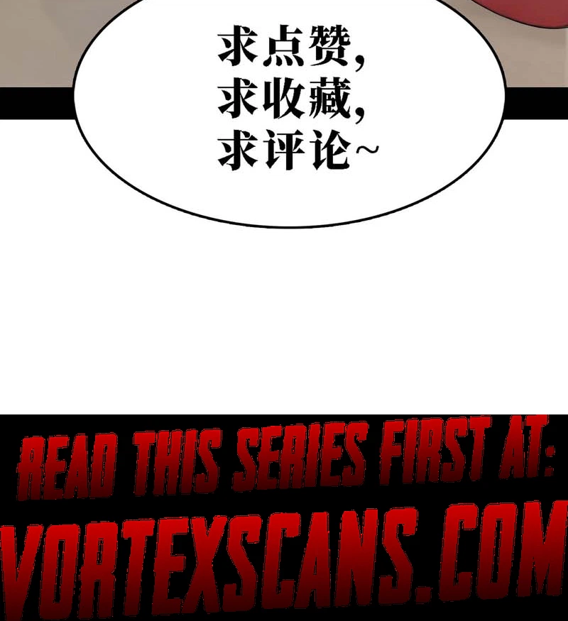 A Mountain of Corpses, A Sea of Blood Chapter 36 Page 23