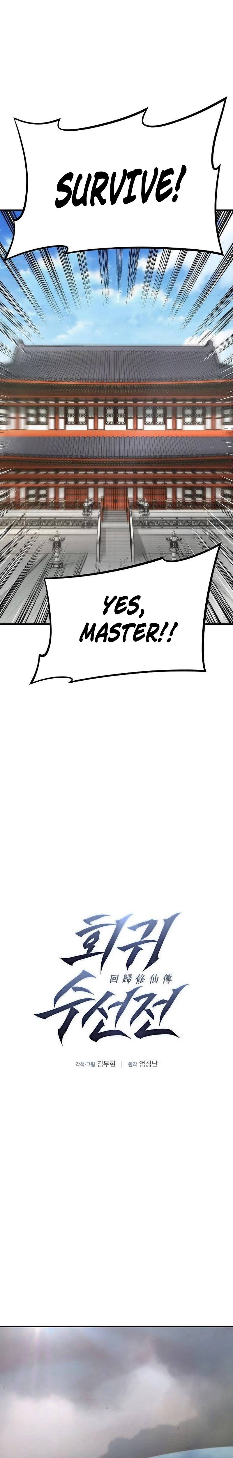 A Regressor's Tale of Cultivation Chapter 30 Page 13