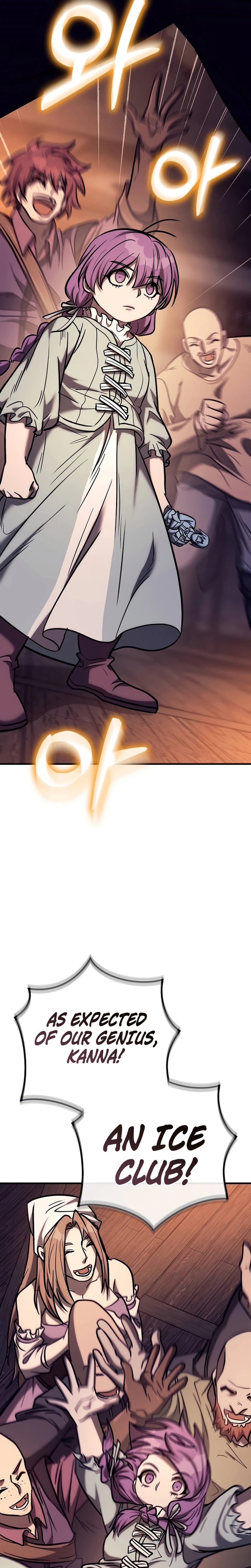 A Rogue Guard in a Medieval Fantasy Chapter 44 Page 47