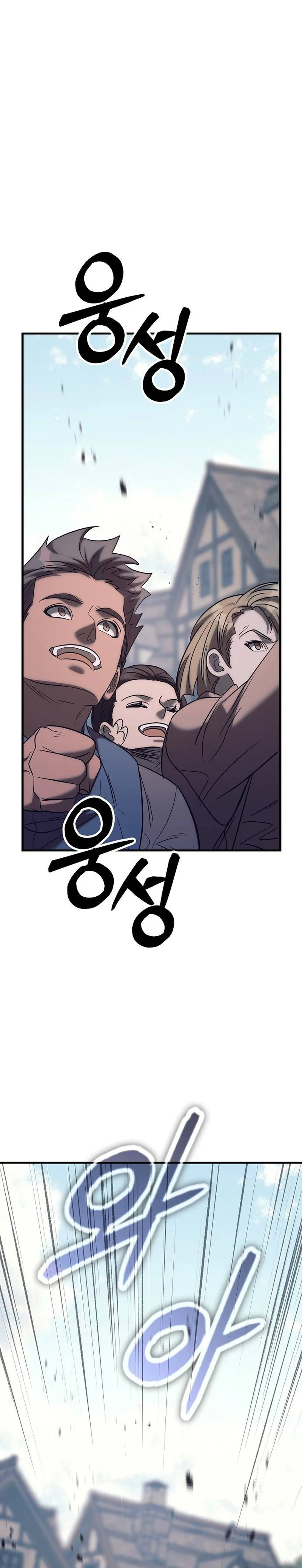 A Rogue Guard in a Medieval Fantasy Chapter 54 Page 16