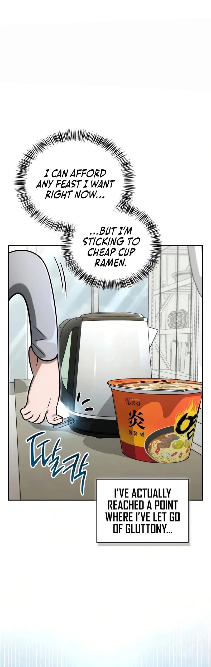 A Wimp's Strategy Guide to Conquer the Tower Chapter 29 Page 20