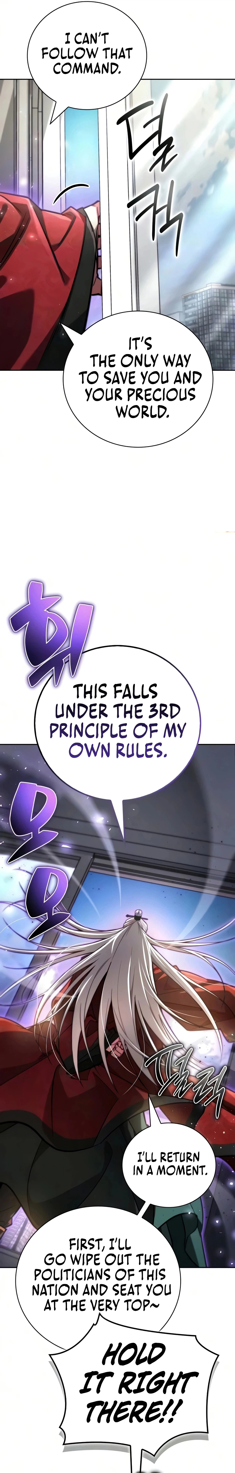 A Wimp's Strategy Guide to Conquer the Tower Chapter 29 Page 42