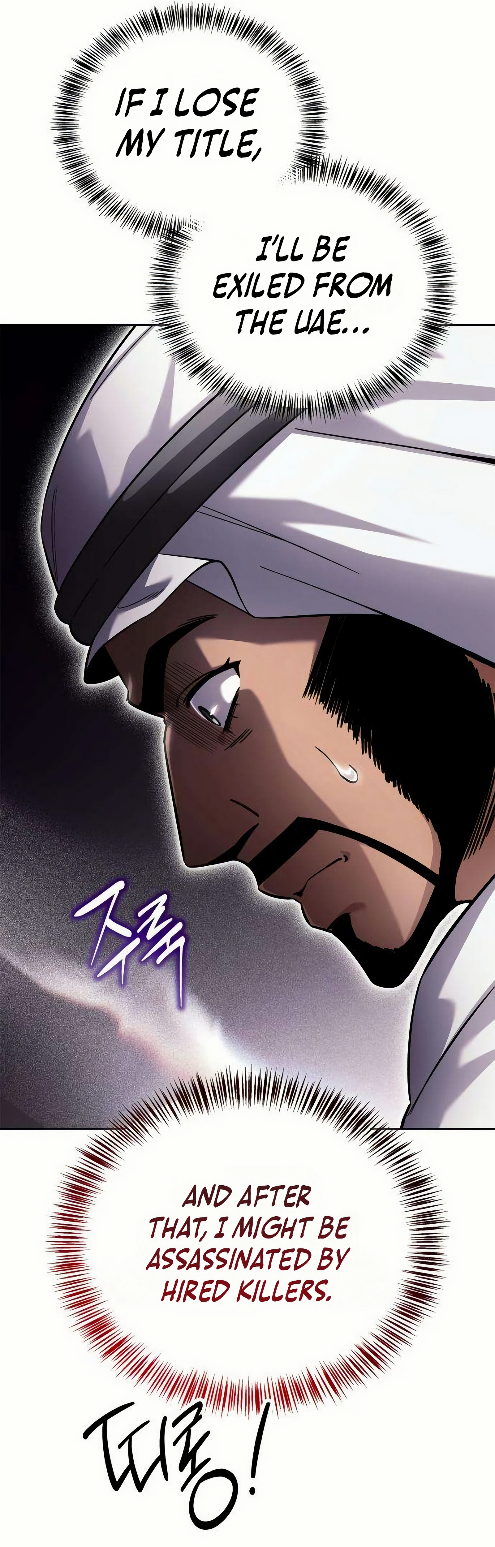 A Wimp's Strategy Guide to Conquer the Tower Chapter 38 Page 35