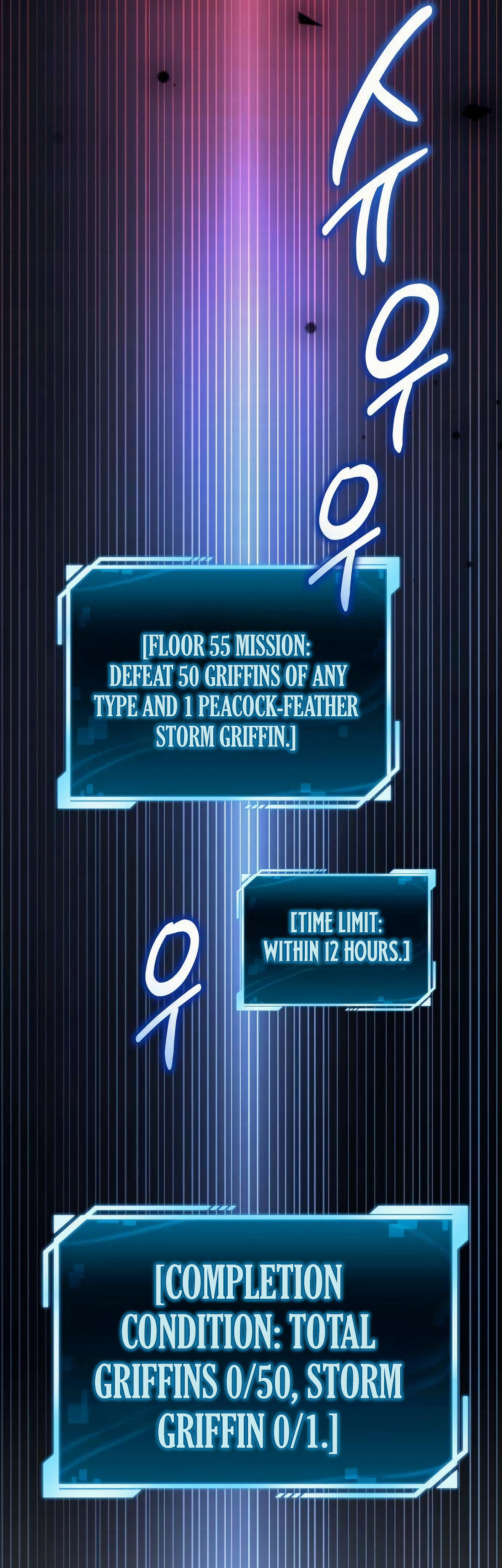 A Wimp's Strategy Guide to Conquer the Tower Chapter 38 Page 41