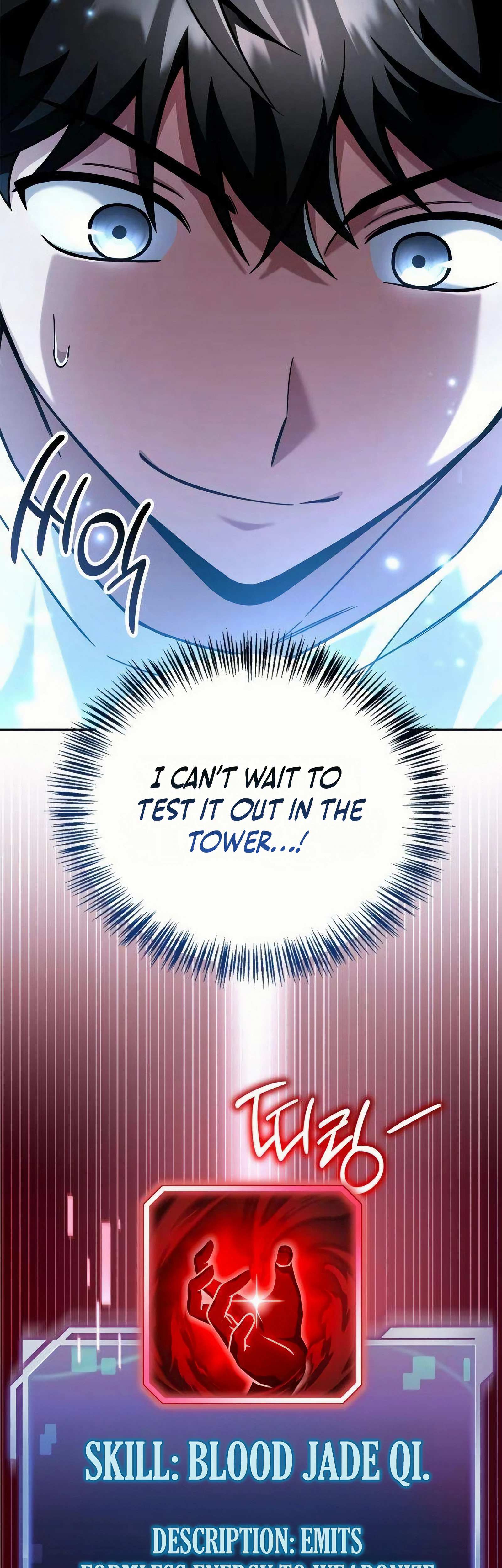 A Wimp's Strategy Guide to Conquer the Tower Chapter 38 Page 81