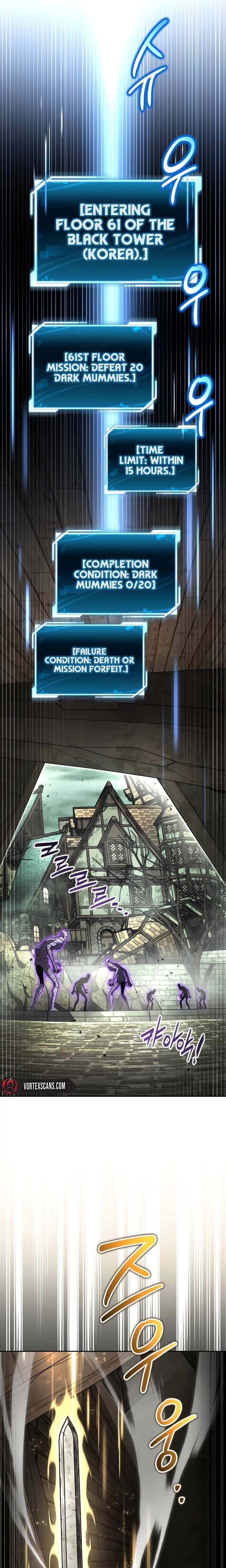 A Wimp's Strategy Guide to Conquer the Tower Chapter 42 Page 25