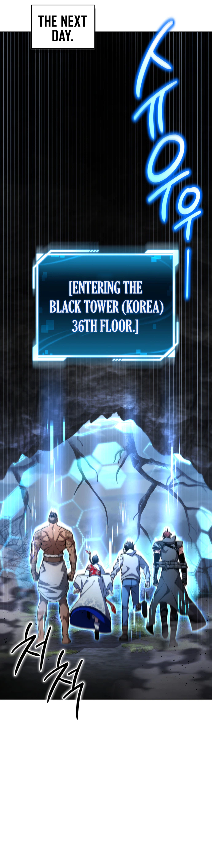A Wimp's Strategy Guide to Conquer the Tower Chapter 28 Page 16